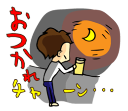 Stamp all of Tanaka-san use sticker #11411887