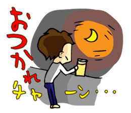 Stamp all of Tanaka-san use sticker #11411887