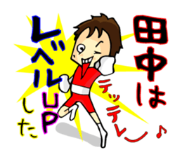 Stamp all of Tanaka-san use sticker #11411894