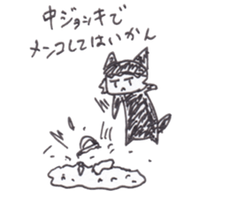 Kuroneko Lounge stickers 2 sticker #11411992