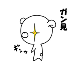 WHITE KUMAO2 sticker #11412108