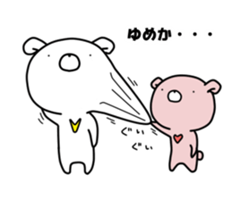 WHITE KUMAO2 sticker #11412112