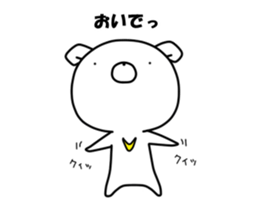 WHITE KUMAO2 sticker #11412118