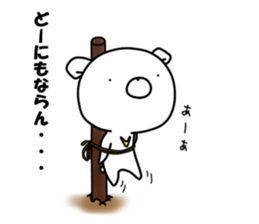 WHITE KUMAO2 sticker #11412119