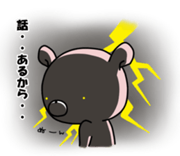 WHITE KUMAO2 sticker #11412120