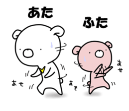 WHITE KUMAO2 sticker #11412122