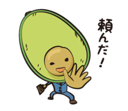 Mr.Avocado 2 sticker #11412256
