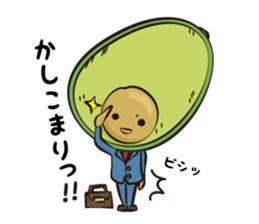 Mr.Avocado 2 sticker #11412260