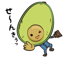 Mr.Avocado 2 sticker #11412262