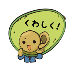 Mr.Avocado 2 sticker #11412266