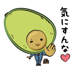 Mr.Avocado 2 sticker #11412268