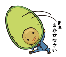 Mr.Avocado 2 sticker #11412270