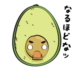 Mr.Avocado 2 sticker #11412271