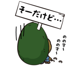 Mr.Avocado 2 sticker #11412272