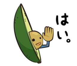 Mr.Avocado 2 sticker #11412274