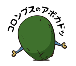 Mr.Avocado 2 sticker #11412275