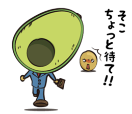 Mr.Avocado 2 sticker #11412276