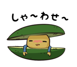 Mr.Avocado 2 sticker #11412278
