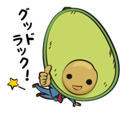 Mr.Avocado 2 sticker #11412279
