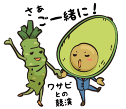 Mr.Avocado 2 sticker #11412280