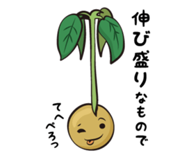 Mr.Avocado 2 sticker #11412281