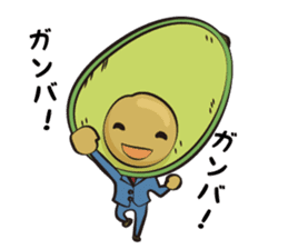 Mr.Avocado 2 sticker #11412284