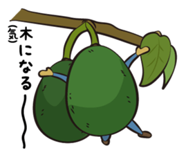 Mr.Avocado 2 sticker #11412286