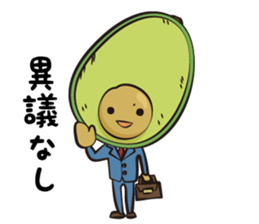 Mr.Avocado 2 sticker #11412288