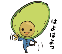 Mr.Avocado 2 sticker #11412293