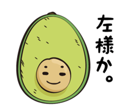 Mr.Avocado 2 sticker #11412294