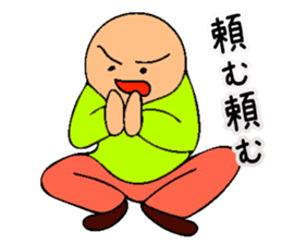 Mr. Bose What are you doing 8 sticker #11412336