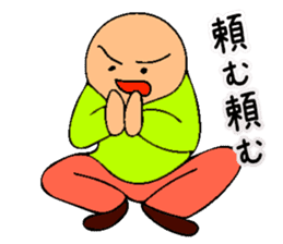 Mr. Bose What are you doing 8 sticker #11412336