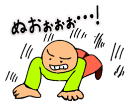 Mr. Bose What are you doing 8 sticker #11412338