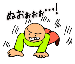 Mr. Bose What are you doing 8 sticker #11412338