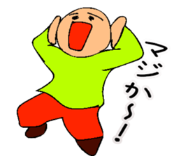 Mr. Bose What are you doing 8 sticker #11412339