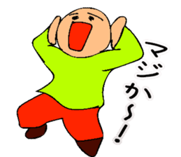 Mr. Bose What are you doing 8 sticker #11412339