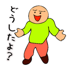 Mr. Bose What are you doing 8 sticker #11412340