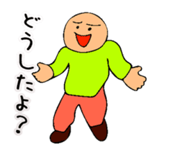 Mr. Bose What are you doing 8 sticker #11412340