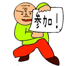 Mr. Bose What are you doing 8 sticker #11412342