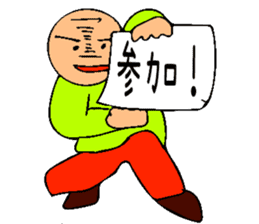 Mr. Bose What are you doing 8 sticker #11412342