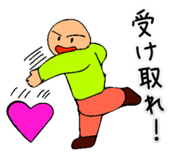 Mr. Bose What are you doing 8 sticker #11412345