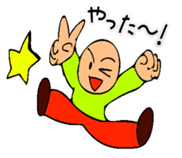 Mr. Bose What are you doing 8 sticker #11412346