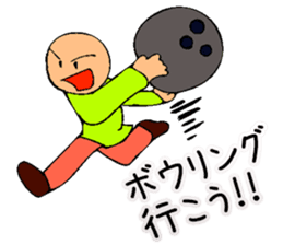 Mr. Bose What are you doing 8 sticker #11412347