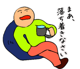 Mr. Bose What are you doing 8 sticker #11412348