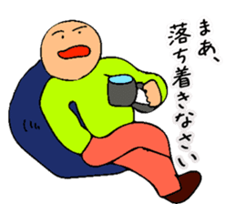 Mr. Bose What are you doing 8 sticker #11412348