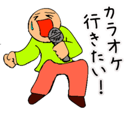 Mr. Bose What are you doing 8 sticker #11412349