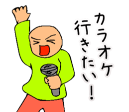 Mr. Bose What are you doing 8 sticker #11412350