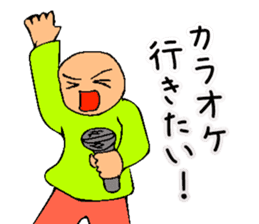 Mr. Bose What are you doing 8 sticker #11412350