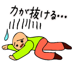 Mr. Bose What are you doing 8 sticker #11412352