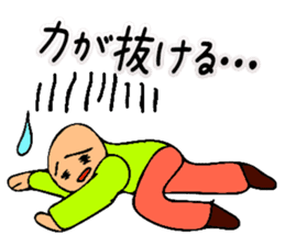 Mr. Bose What are you doing 8 sticker #11412352